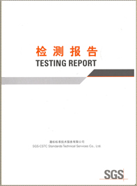 荣誉资质4_深圳市华联格电子有限公司